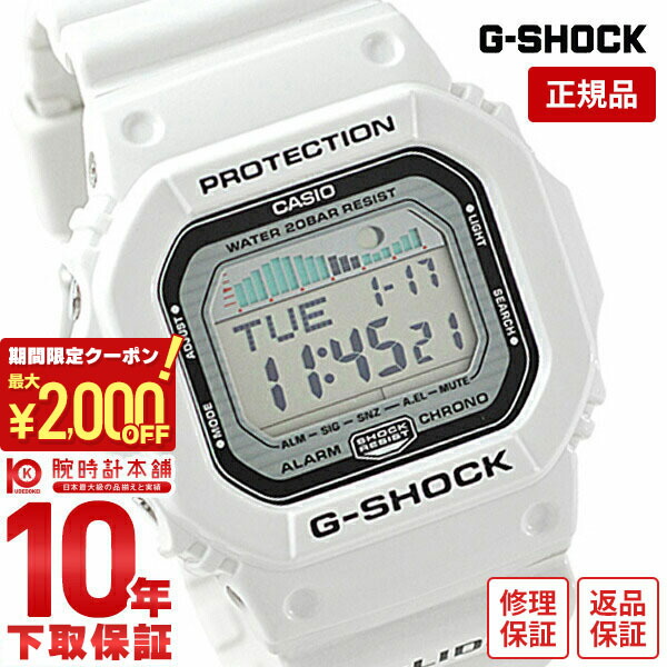 楽天市場】G-SHOCK Gショック CASIO 白 GLX-5600-7JF ホワイト