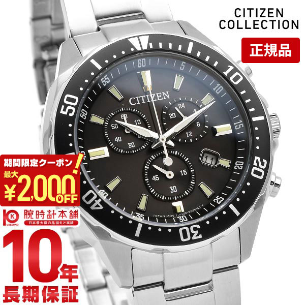 楽天市場】シチズン CITIZEN シチズン コレクション エコ