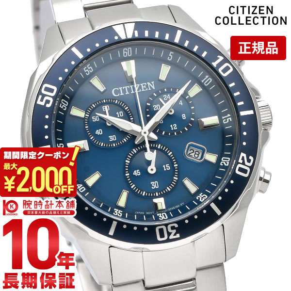 楽天市場】＼2000円クーポン！P最大53倍！5/27 1時まで
