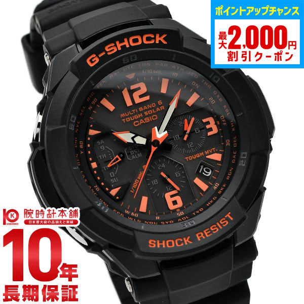 【極美品】G-SHOCK GW-3000B-1AJF CASIO Gショック GW-3000B-1AJF/GW-3000B-1AJF | MASTER OF G | G-SHOCK | COMMON