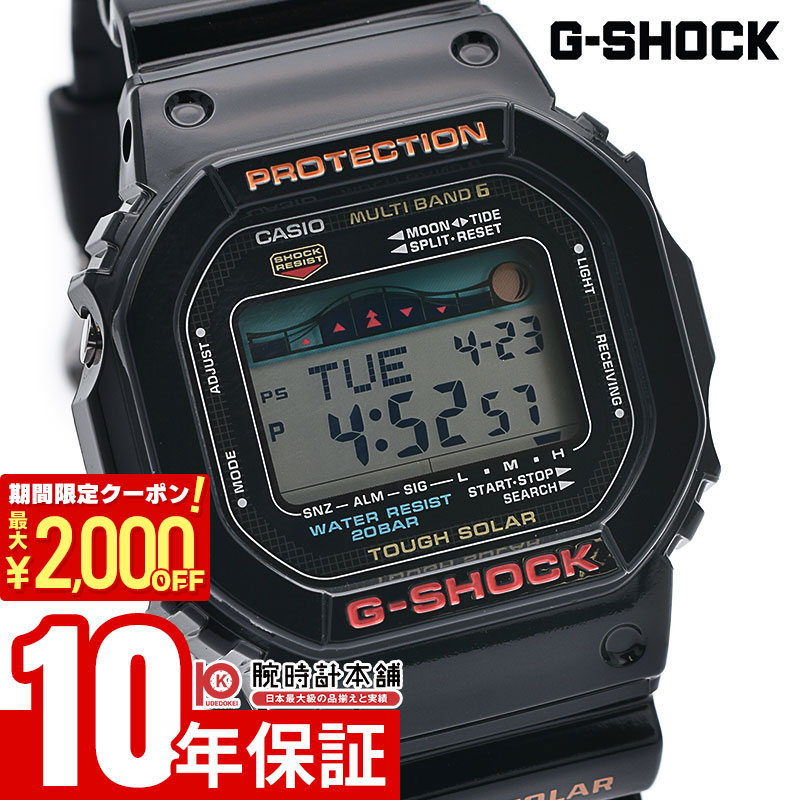 楽天市場】【ポイント最大57倍＆最大2000円OFFクーポン】G-SHOCK G