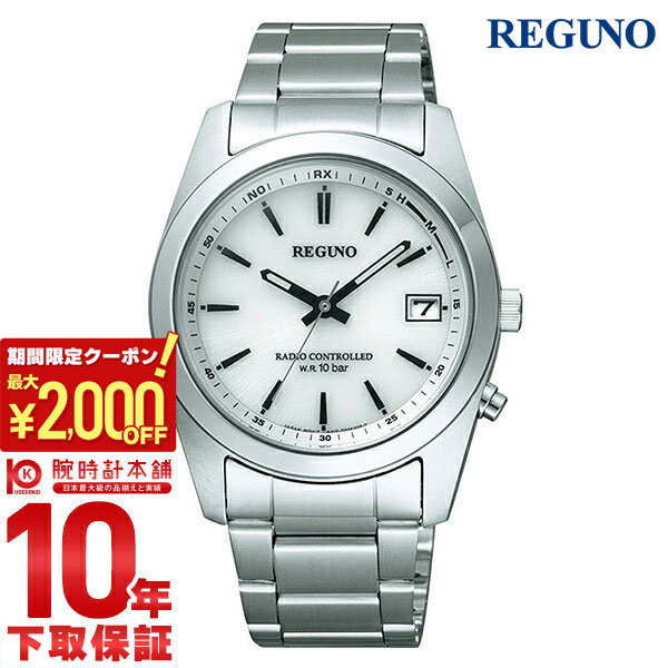 楽天市場】シチズン Riviere(リビエール) ソーラーテック デイデイト