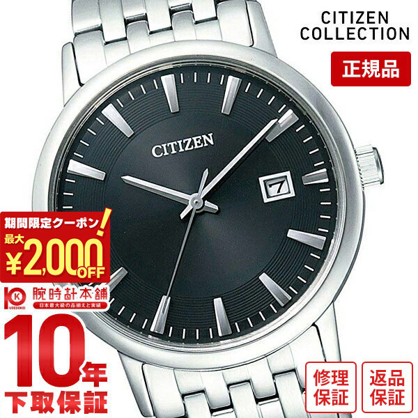 楽天市場】＼2000円OFFクーポン！＆店内ポイント最大56倍！4/27