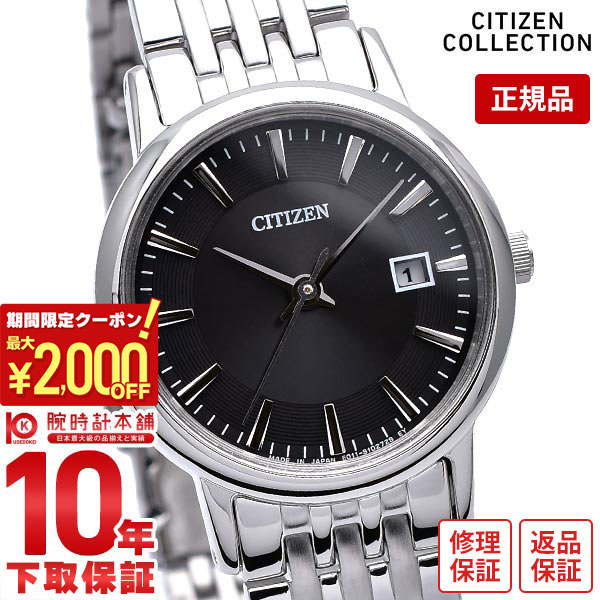楽天市場】＼2000円クーポン！P最大55倍！07/26 1時まで