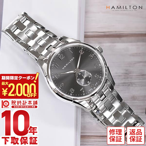 ★Hamilton★ ジャズマスター H37512131 Jazzmaster ハミルトン ジャズマスター HAMILTON クロノ