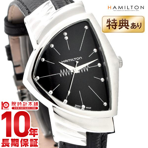 メンズ腕時計 ハミルトン ベンチュラ メンズ 腕時計 HAMILTON H24411732 時計 5☆大好評