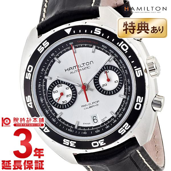 【楽天市場】ハミルトン 腕時計 HAMILTON パンユーロ H35756755 メンズ 時計【新品】：腕時計本舗