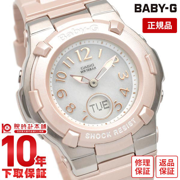 カシオ ベビーG BABY-G ソーラー電波 トリッパー BGA-1100-4BJF [正規