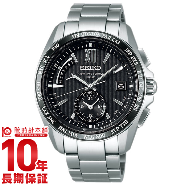 【特価価格】未使用　送料無料　セイコー　ブライツ フライト エキスパート SAGA209 腕時計(アナログ)