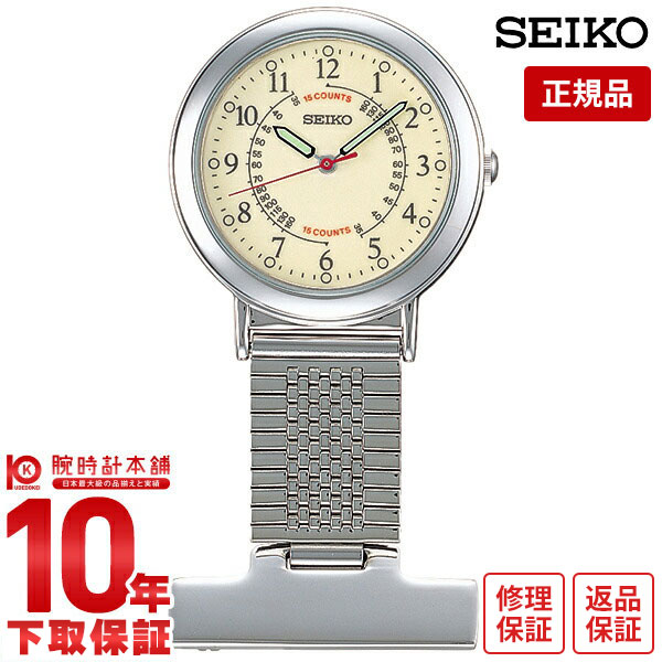 「RED ナースウォッチ多数出品中♪」 0cb9de9036d3925ebd47aaef708204