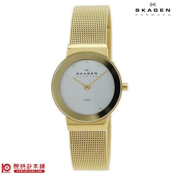 スカーゲン SKAGEN 358SGGD レディース