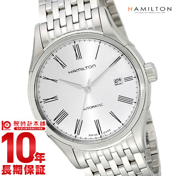 楽天市場】【ポイント最大39倍！】 ハミルトン HAMILTON アードモア