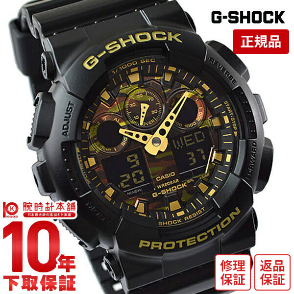 楽天市場】G-SHOCK GA-710GB-1AJF カシオ メンズ 腕時計