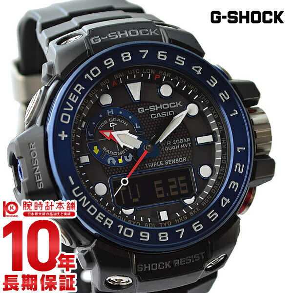 楽天市場】G-SHOCK ガルフマスター GWN-1000B-1BJF メンズ 腕時計 電波