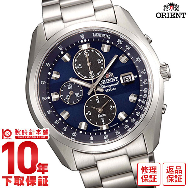 楽天市場】オリエント ORIENT ロイヤルオリエント