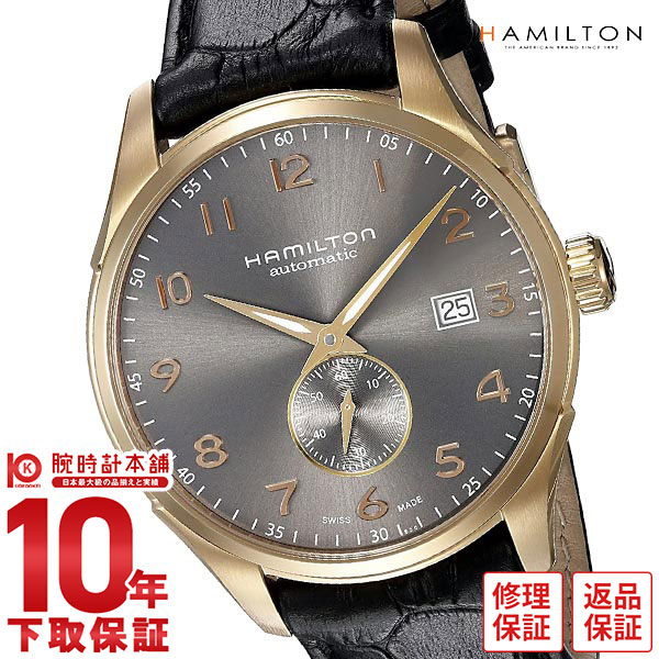 楽天市場】【ウォッチ】HAMILTON ハミルトン ジャズマスター シン