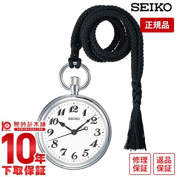 楽天市場】セイコー 懐中時計 Ref.9119-0020 メッキ(Br/ACRP) 秋