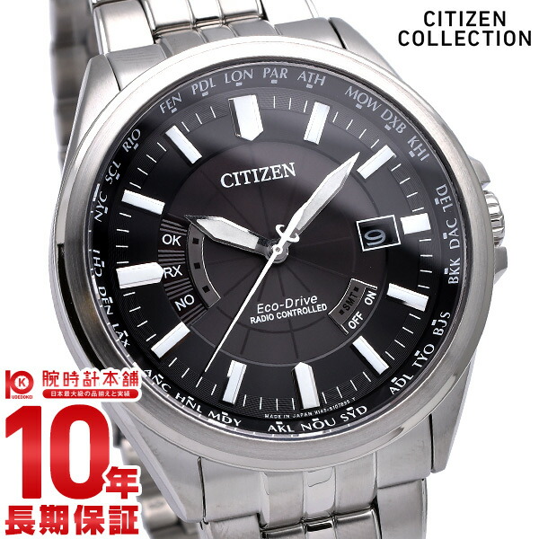 citizen drive collection