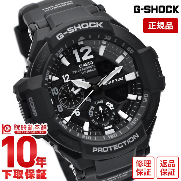 超美品の G Shock ｇショック カシオ スカイコックピット 時計 腕時計 メンズ 正規品 Ga 1100 1ajf