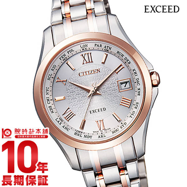 シチズン エクシード EXCEED ソーラー電波 EC1124-58A レディース 腕時計 時計