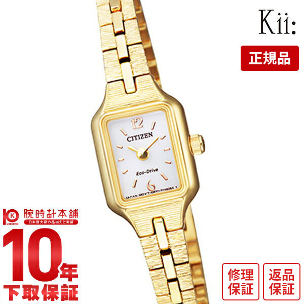 CITIZEN Kii エコ・ドライブ ウオッチ EG2040 Kii:》CITIZEN EG2040-55A ソーラー レディースの通販 - TiCTAC