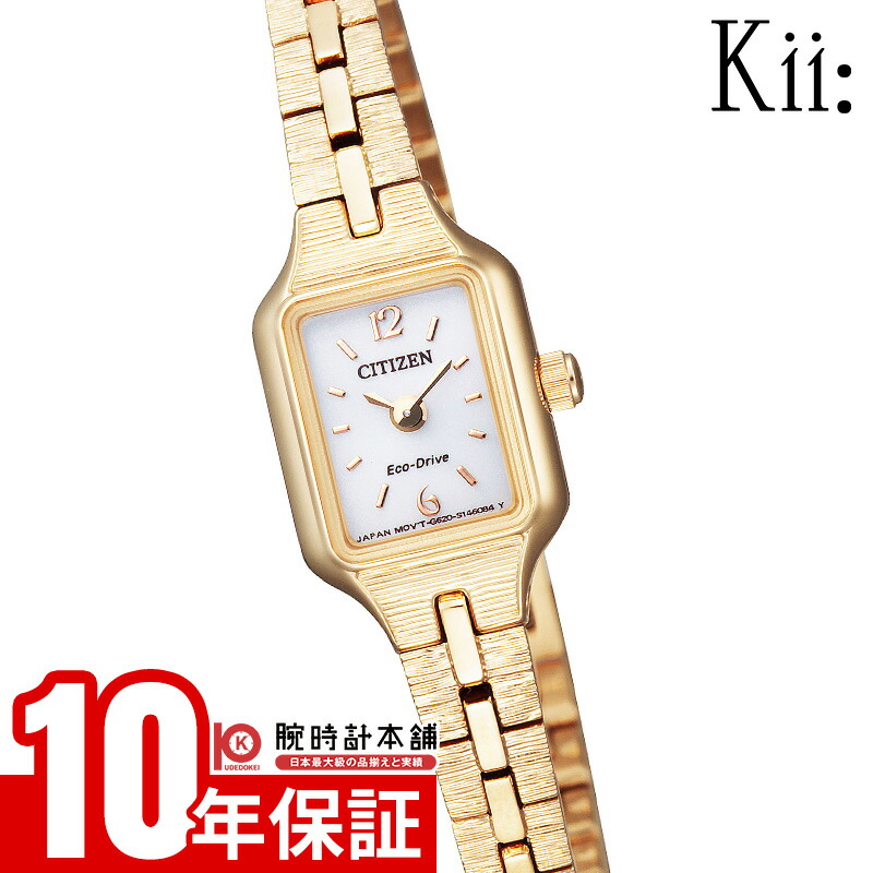 楽天市場】シチズン キー Kii: エコドライブ ソーラー EG2040-55A