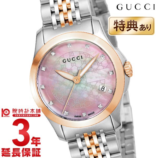 GUCCIグッチ YA1264148 G-TIMELESS 腕時計 ユニセックス sgc280 (GUCCI
