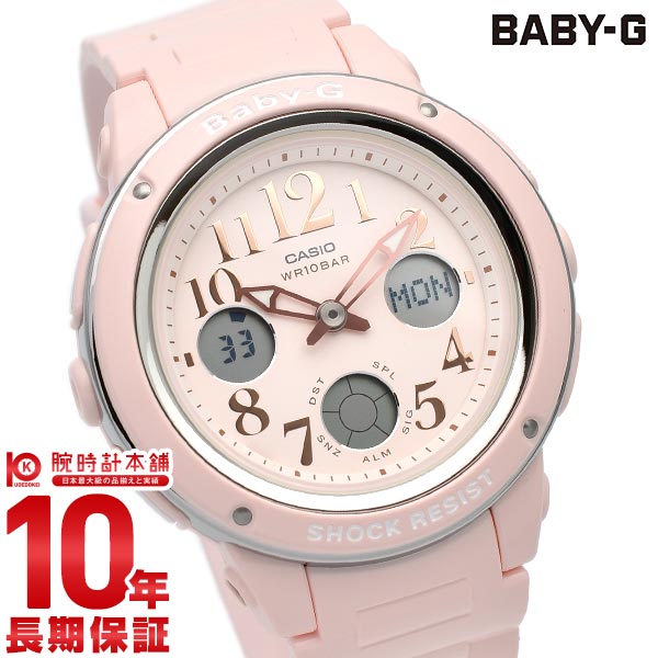 楽天市場】【20時〜ポイント最大56倍＆最大2000円OFFクーポン！】BABY