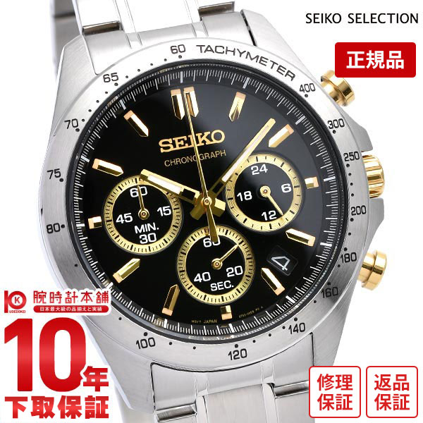 楽天市場】【10%クーポン！誰でもエントリーでポイント合計14倍！12/1