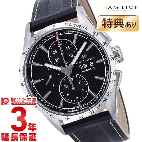 【楽天市場】ハミルトン 腕時計 HAMILTON ブロードウェイ H43516731 メンズ 時計【新品】：腕時計本舗