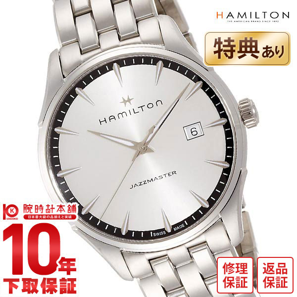 ハミルトン HAMILTON 腕時計 メンズ H32451151 ジャズマスター