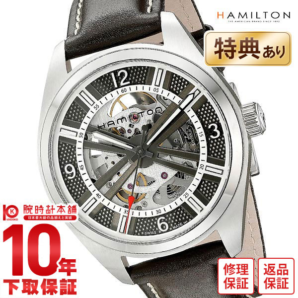 ハミルトン カーキ 腕時計 HAMILTON メンズ H72515585 時計 メンズ