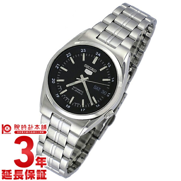 snk567j1
