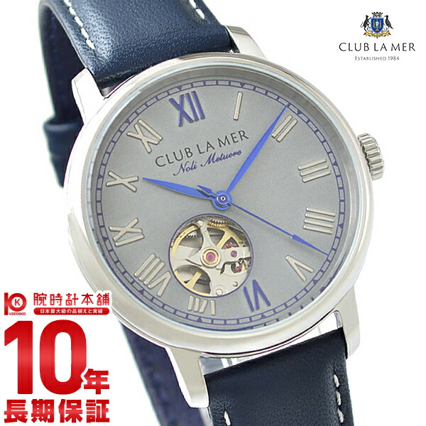 楽天市場 10日限定 店内最大ポイント63倍 クラブラメール Club La Mer Sailing Tradition 限定500本 Bj7 018 60 正規品 メンズ 腕時計 時計 24回金利0 腕時計本舗
