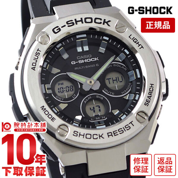 美品 ❗️CASIO G-SHOCK・G-STEEL・GSTーW310電波ソーラー GST-W310-7AJF | CASIO