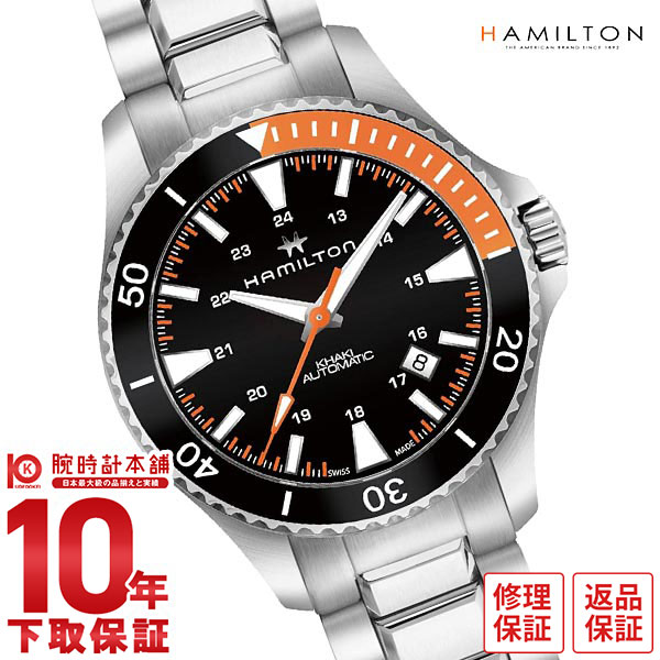 hamilton h82305131