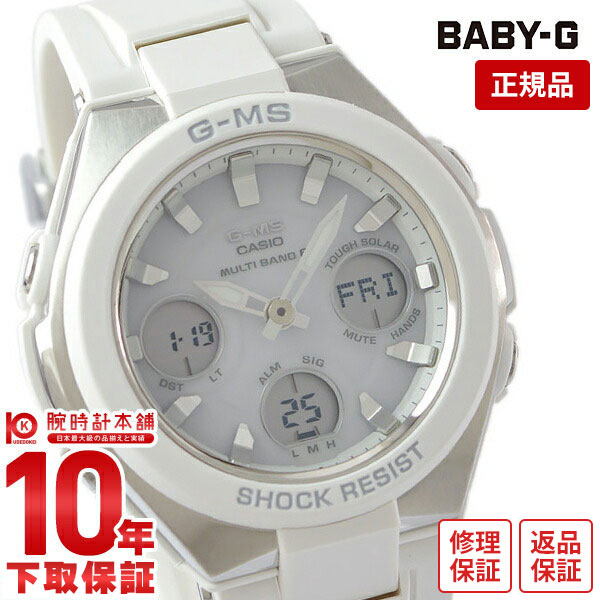 CASIO G-SHOCK GST-W300D-7AJF シルバー GST-W300-7AJF | CASIO