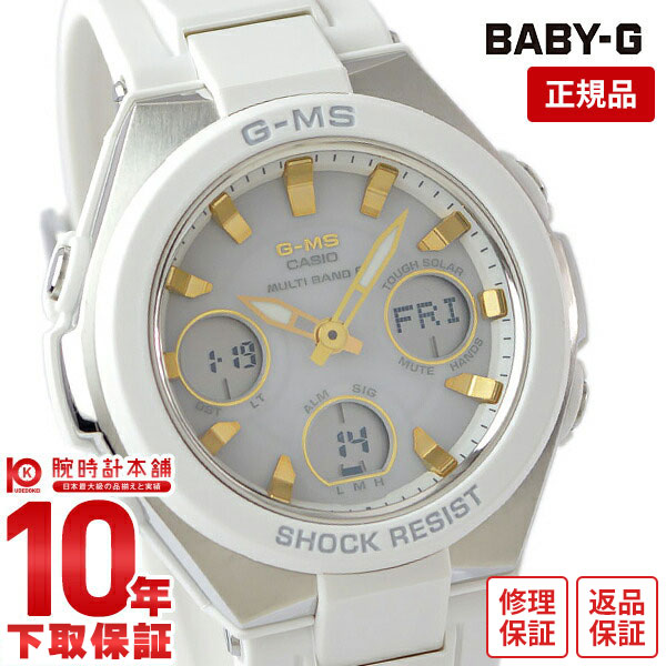 Baby-G（GMS-W200G-7AJF）完動品 Baby-G（GMS-W200G-7AJF）完動品 - メルカリ