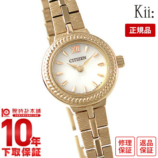 ✨美品 CITIZEN シチズン kii キー エコドライブ ソーラー ゴールド 楽天市場】CITIZEN kii シチズン キー エコドライブ レディース