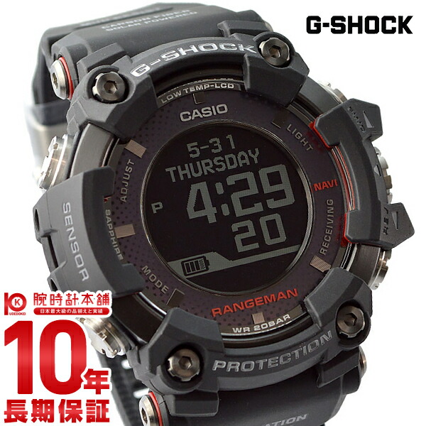 g shock gpr