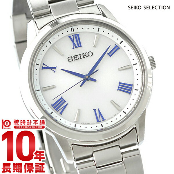 SEIKO - 【SEIKO】腕時計 SBPY007 ソーラー電池 クロノグラフ デイト式の