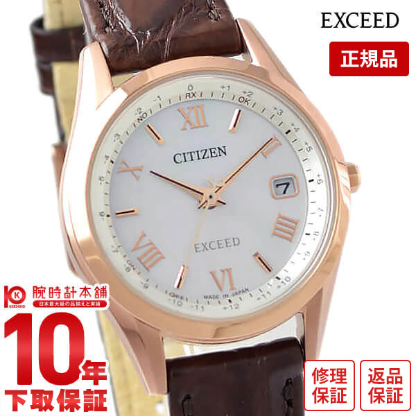 楽天市場】＼さらに+3倍☆10/10限定／ シチズン エクシード エコ