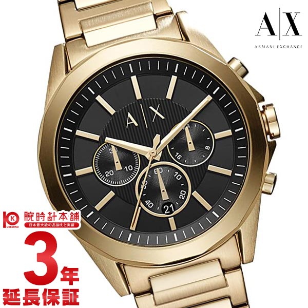 armani exchange ax2611