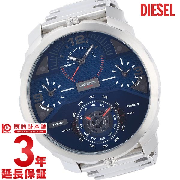 楽天市場 最大1万円offクーポン 店内最大ポイント38倍 25日限定 ディーゼル 時計 Diesel Dz7361 メンズ 腕時計本舗