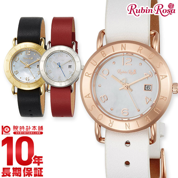 ルビンローザ レディース 腕時計 ソーラー 時計 替えベルト付き R601GWHMOP/R601SWHMOP/R601PWHMOP