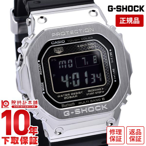 楽天市場】G-SHOCK GMW-B5000-1JF メタル シルバー 電波ソーラー