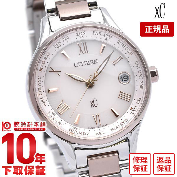 楽天市場】【ウォッチ】CITIZEN シチズン XC クロスシー デイト