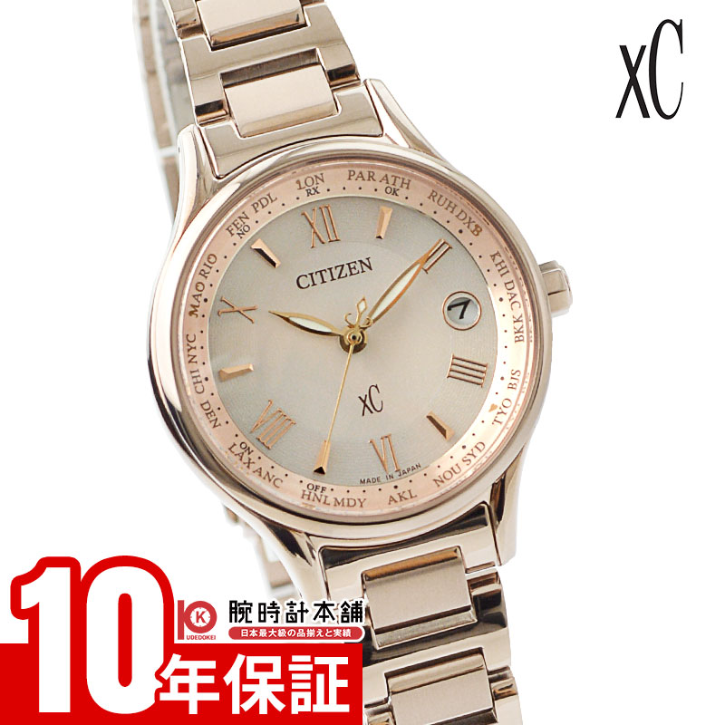 楽天市場】citizen サクラピンク 電池交換不要 ソーラー