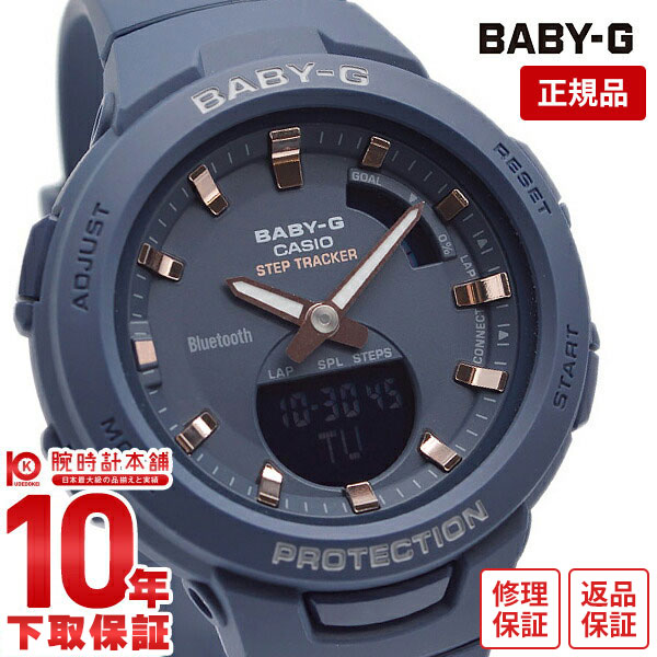 楽天市場】【購入後1年以内なら3,221円OFFで交換可】BABY-G カシオ