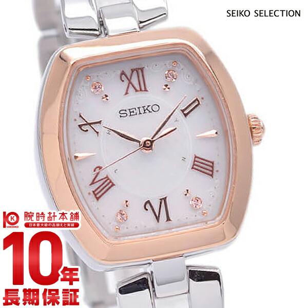 SEIKO - 新品 女性用腕時計 セイコー セレクション SWFH098の+spbgp44.ru